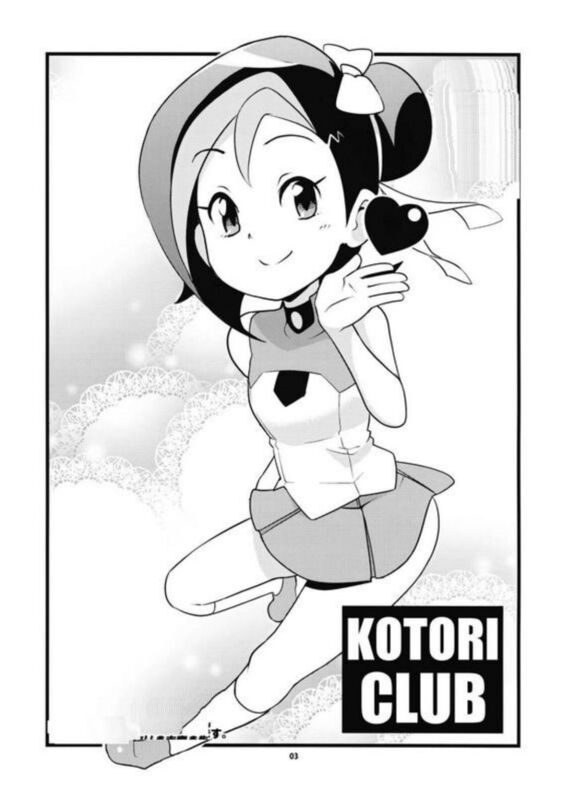 Kotori Club - Hentai