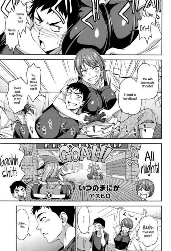 Goal - Hentai
