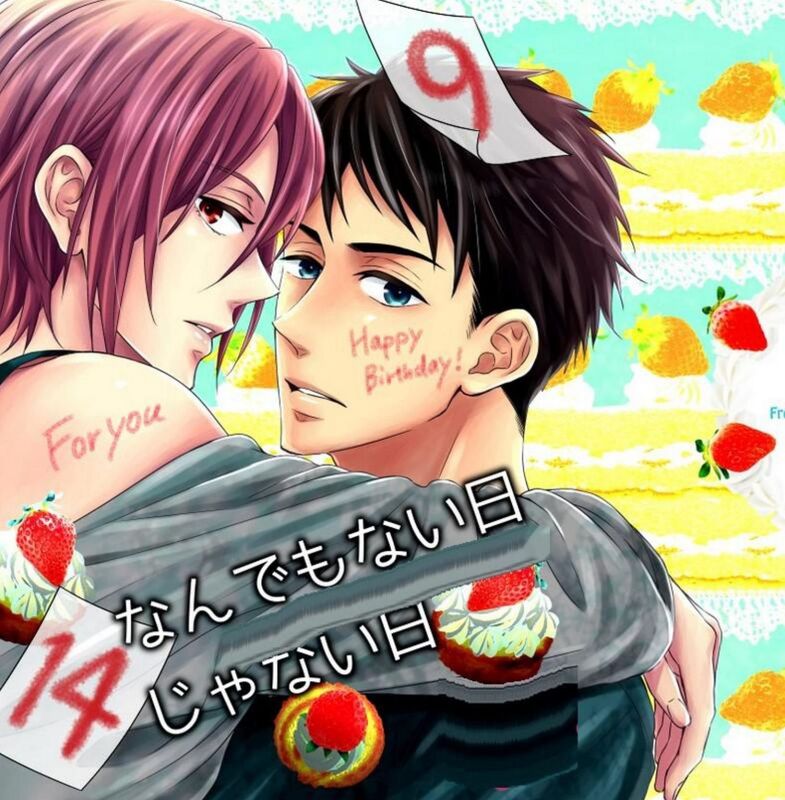 Happy Birthday For You - Hentai