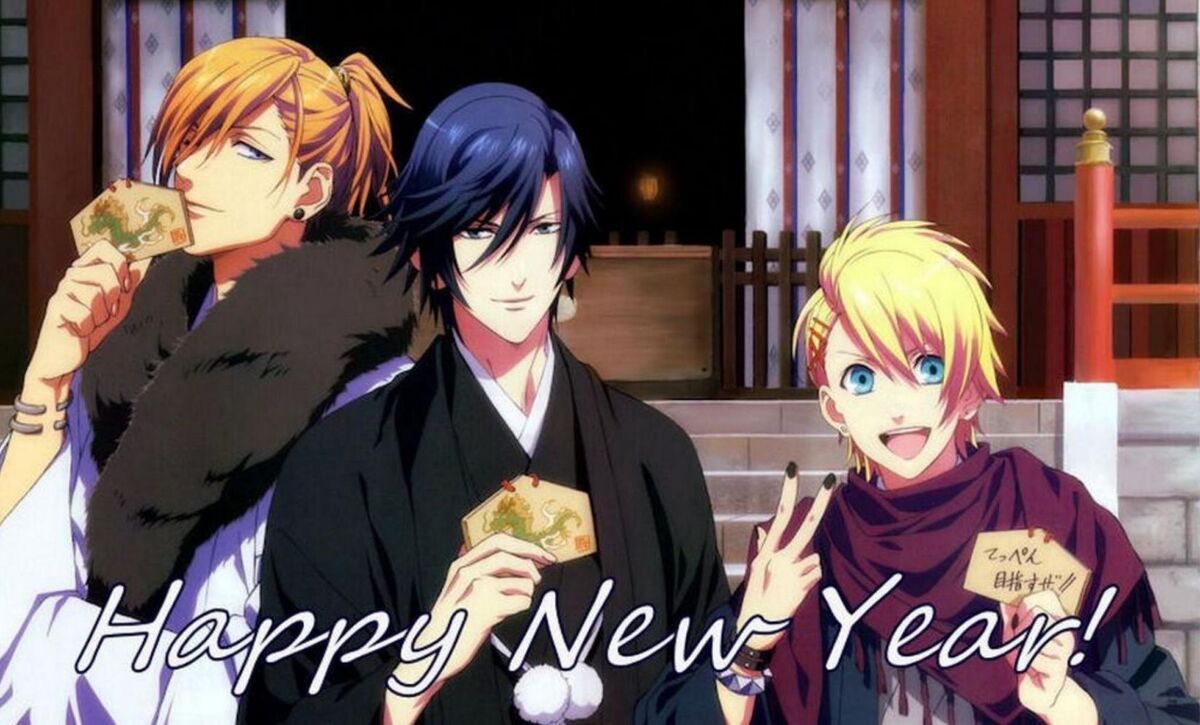 Happy New Year - Hentai