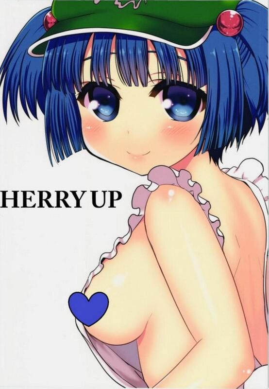 Herry Up - Hentai