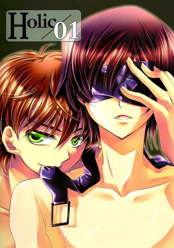 Holic # 01 - Hentai