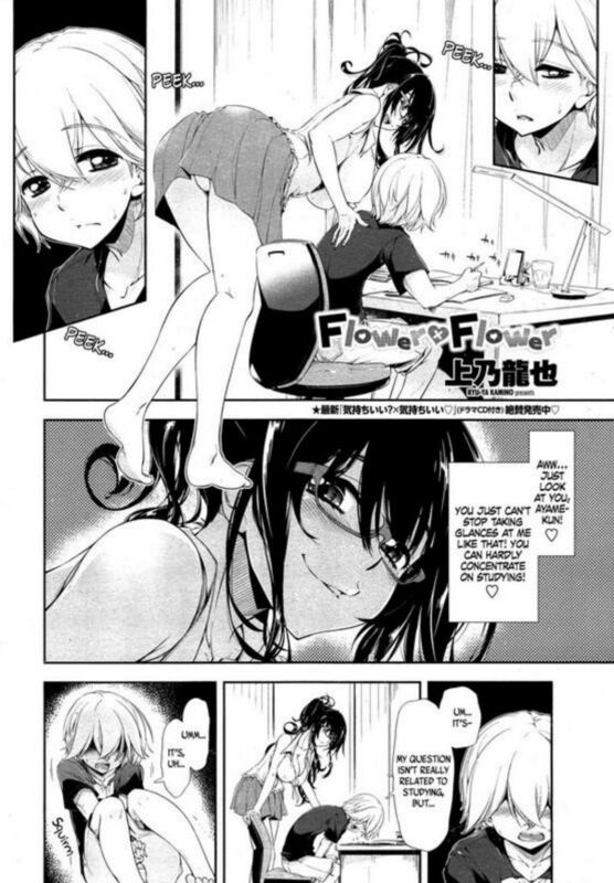 Flower Flower - Hentai