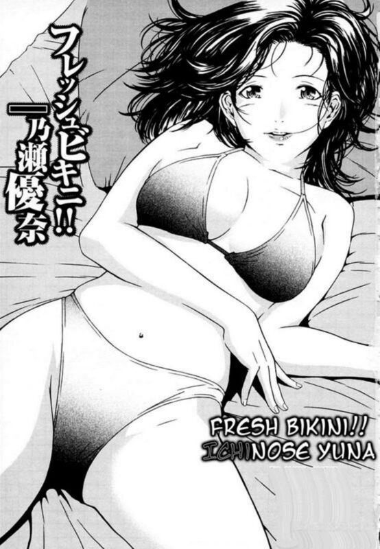 Fresh Bikini!! Ichinose Yuna - Hentai