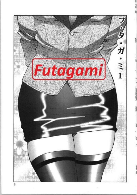 Futagami # 1 - Hentai