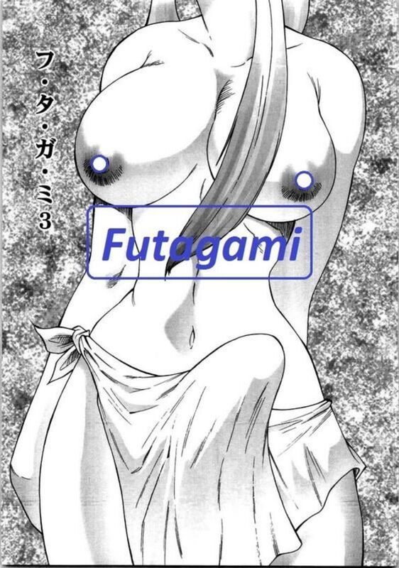 Futagami # 3 - Hentai
