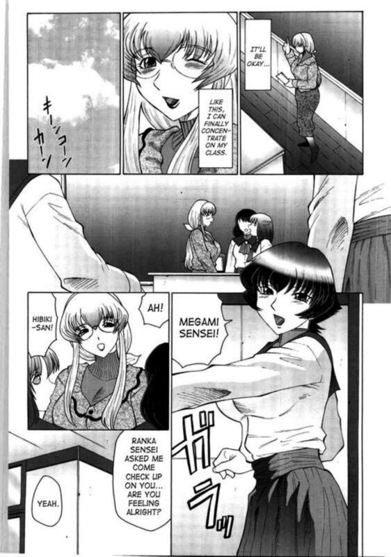 Futagami # 5 - Hentai
