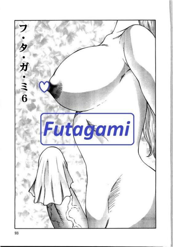 Futagami # 6 - Hentai
