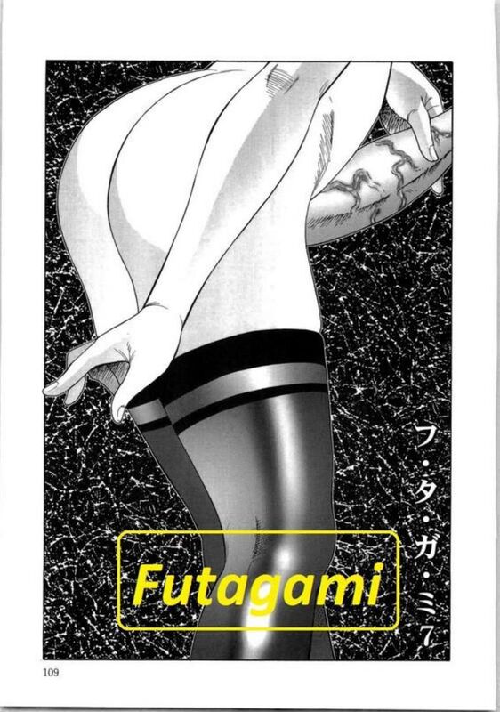 Futagami # 7 - Hentai