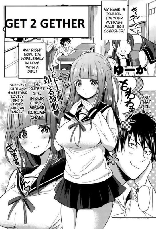 Get 2 Gather - Hentai