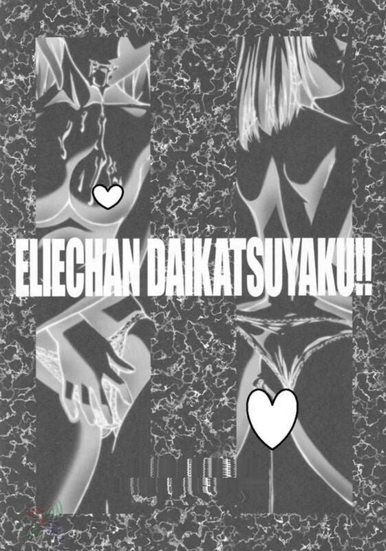 Elie-Chan Daikatsuyaku - Hentai