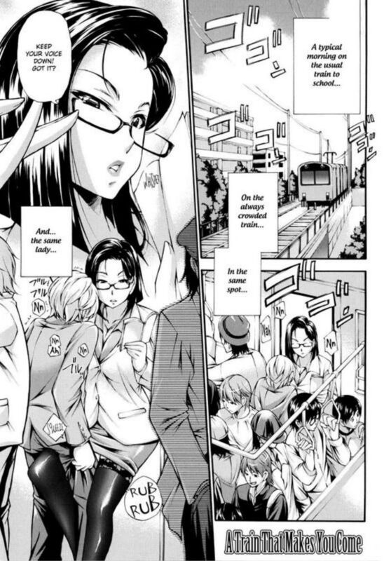 A Train that Makes You Come (Hentai Comic)