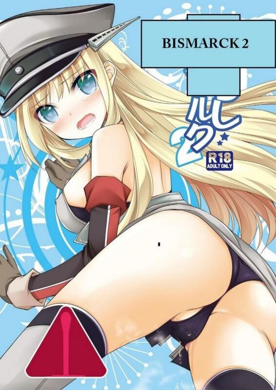 Bismarck 2 (Hentai Comic)