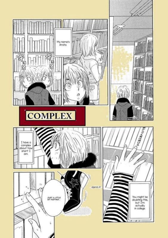 Complex (Hentai Comic)