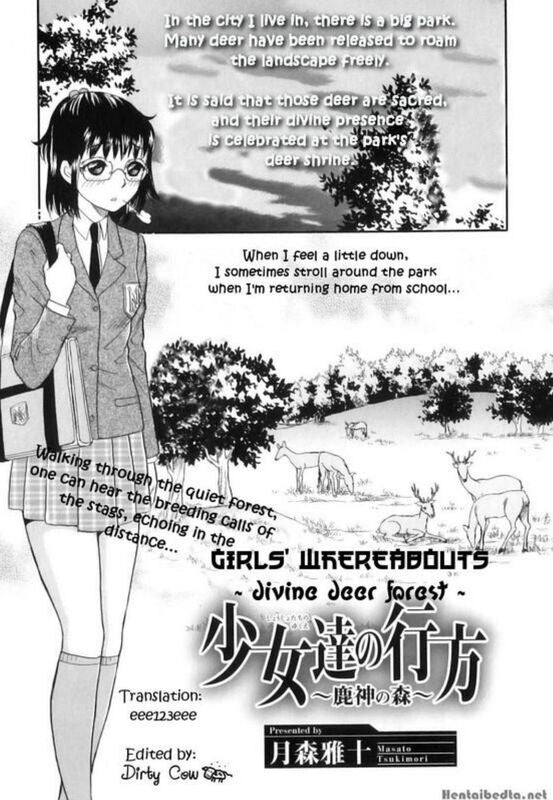 Divine Deer Forest (Hentai Comic)