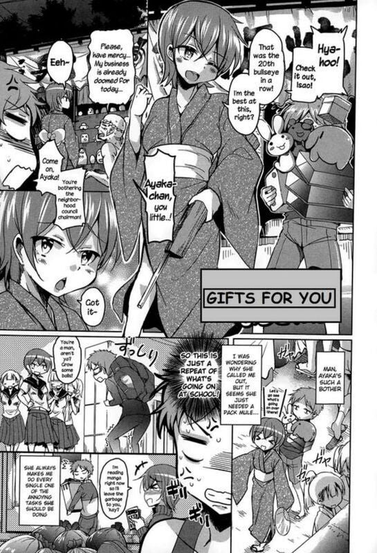 Gifts for You (Hentai Comic)
