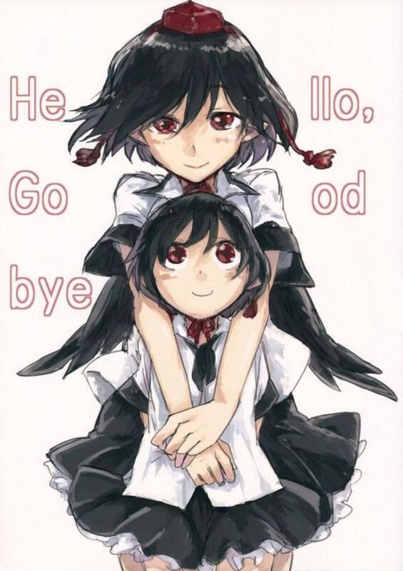 Hello Goodbye (Hentai Comic)