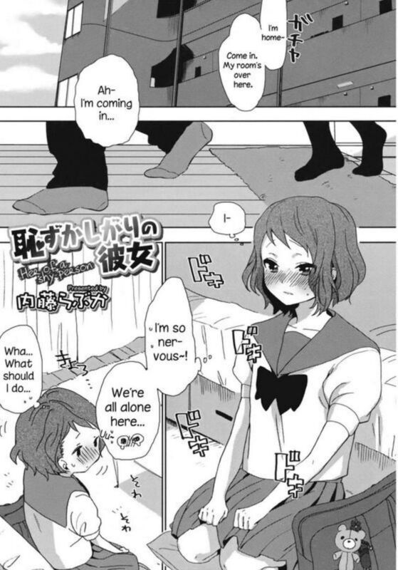 Her For A Shy Person (Hentai Comic)
