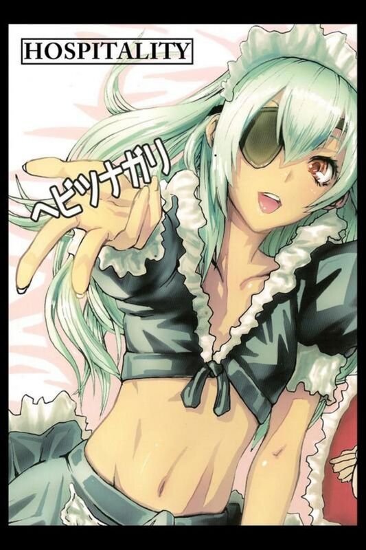 Hospitality (Hentai Comic)