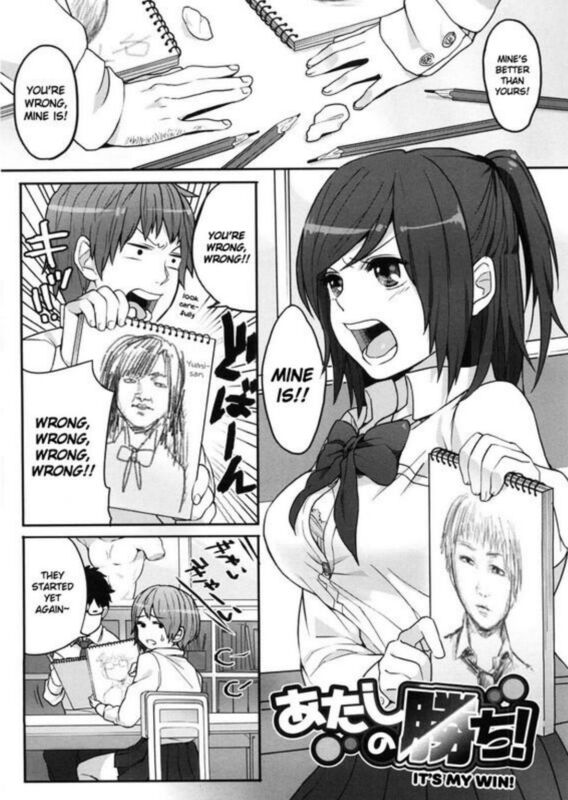 It's My Win (Hentai Comic)