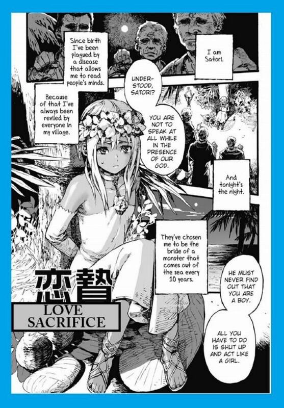 Love Sacrifice (Hentai Comic)