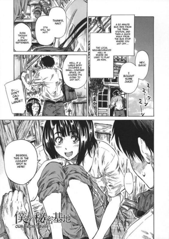 Our Secret Base (Hentai Comic)