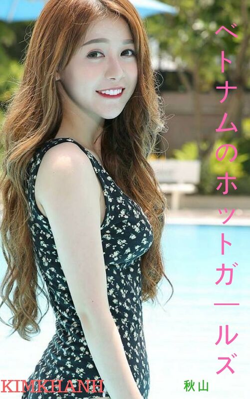 Vietnamese hot girls Kim Khanh