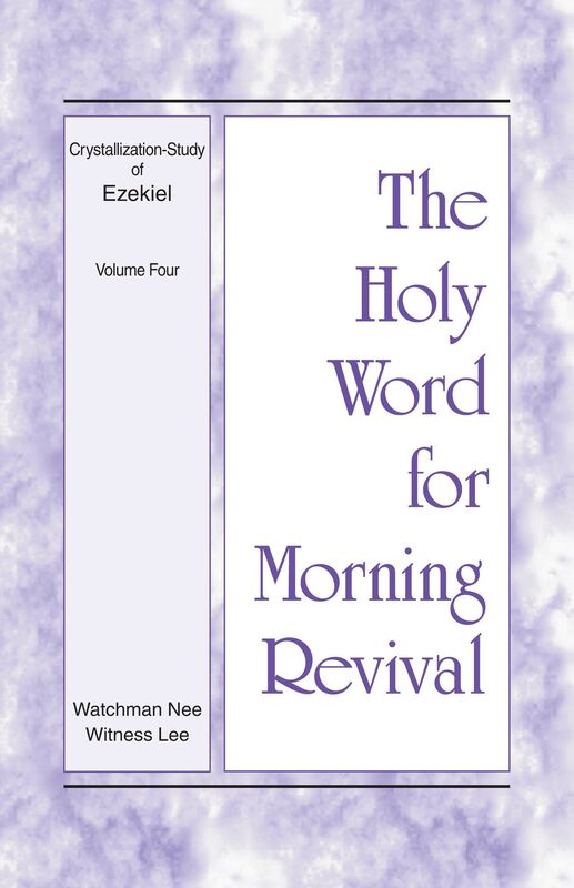 The Holy Word for Morning Revival - Crystallization-study of Ezekiel, Volume 4