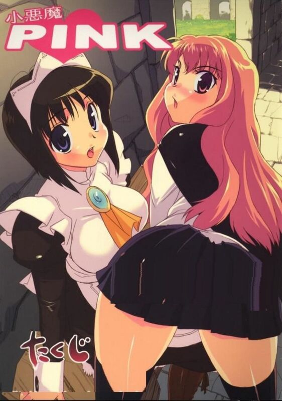 Pink (Hentai Comic)