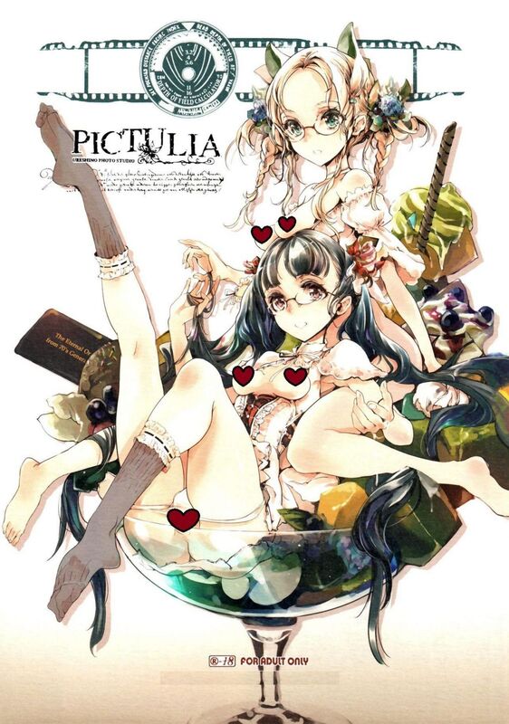 Pictulia (Hentai Comic)