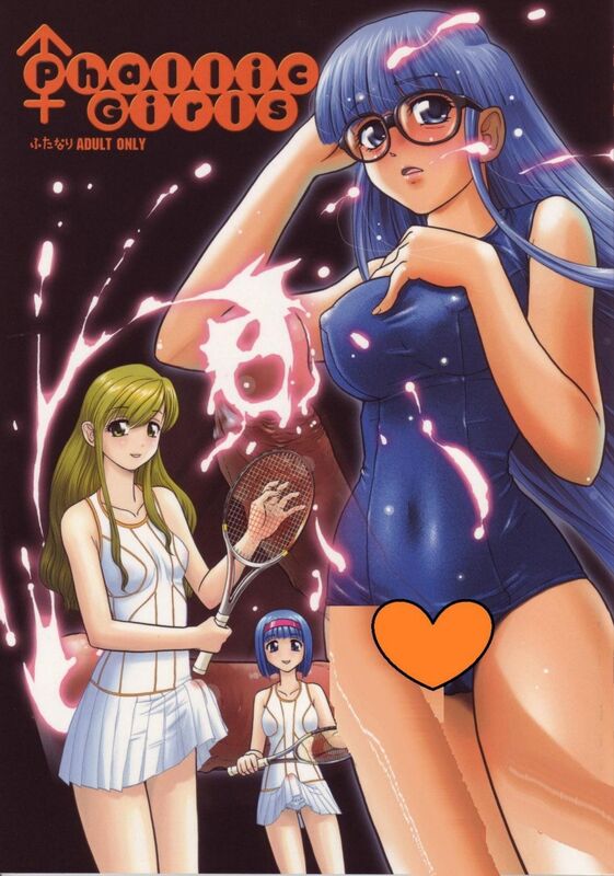 Phallic Girls # 1 (Hentai Comic)