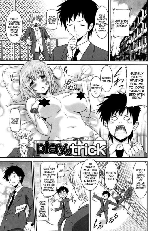 Play & Trick(Hentai Comic)