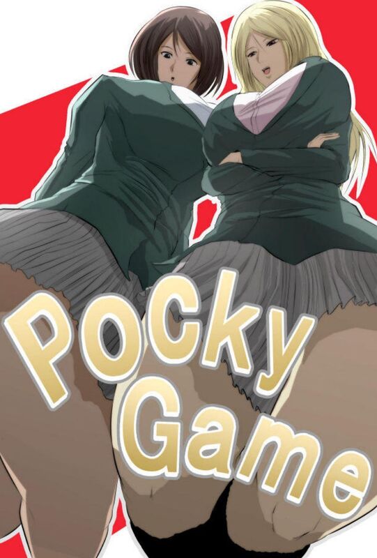 Pocky Game (Hentai Comic)