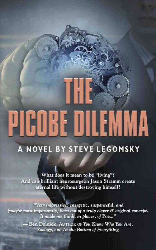 THE PICOBE DILEMMA