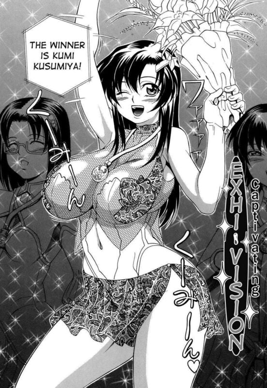 Exivision - Hentai