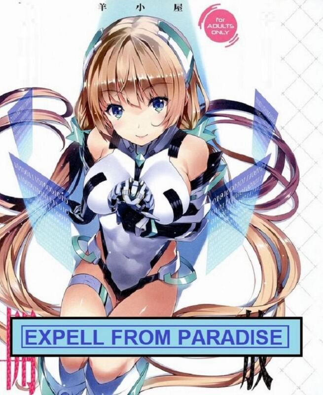 Expell from Paradise - Hentai