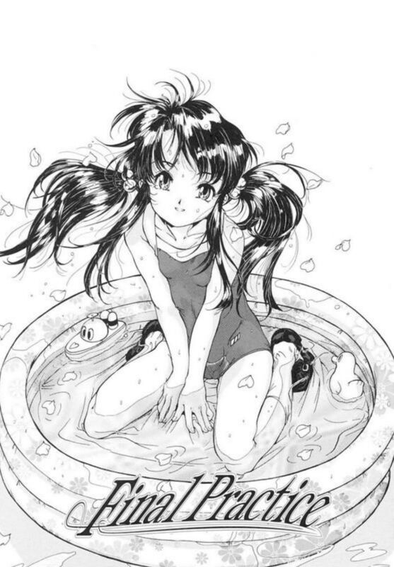 Final Practice - Hentai