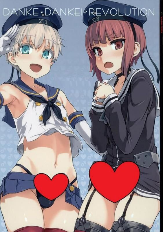 Danke Dankei Revolution - Hentai