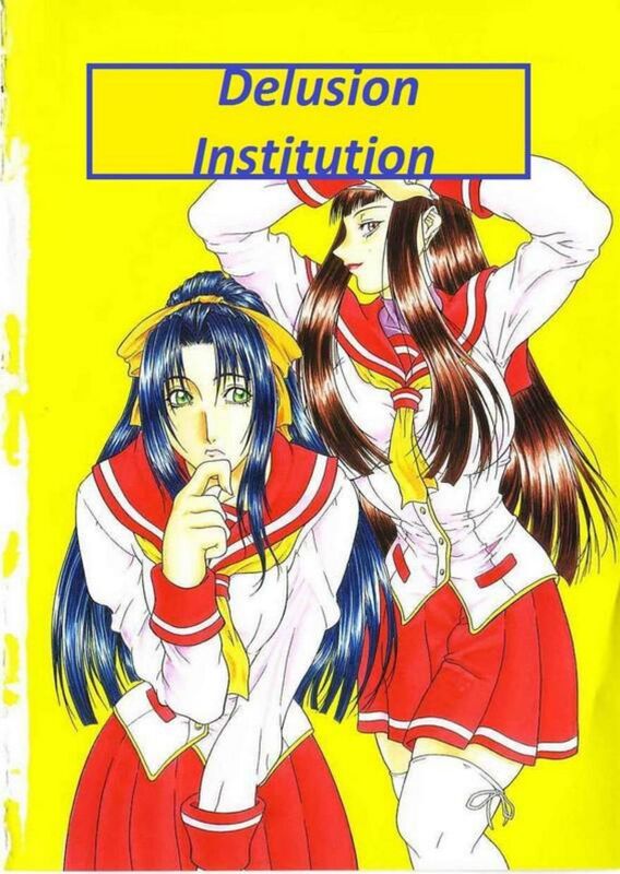 Delusion Institution - Hentai