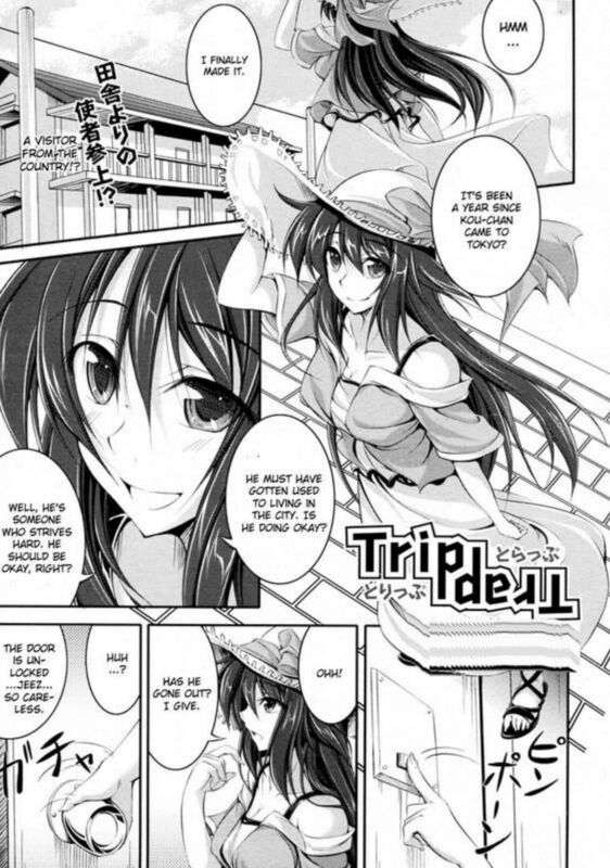 Trip Trap - Hentai