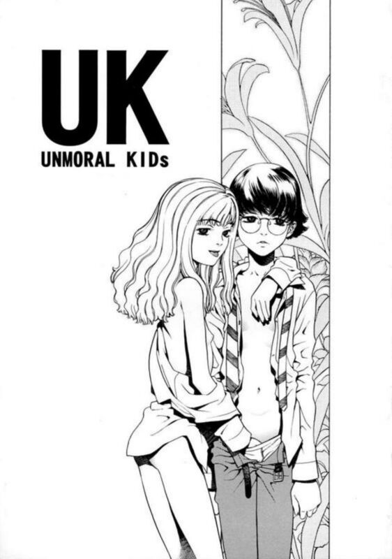 UK Unmoral Kids # 01 - Hentai
