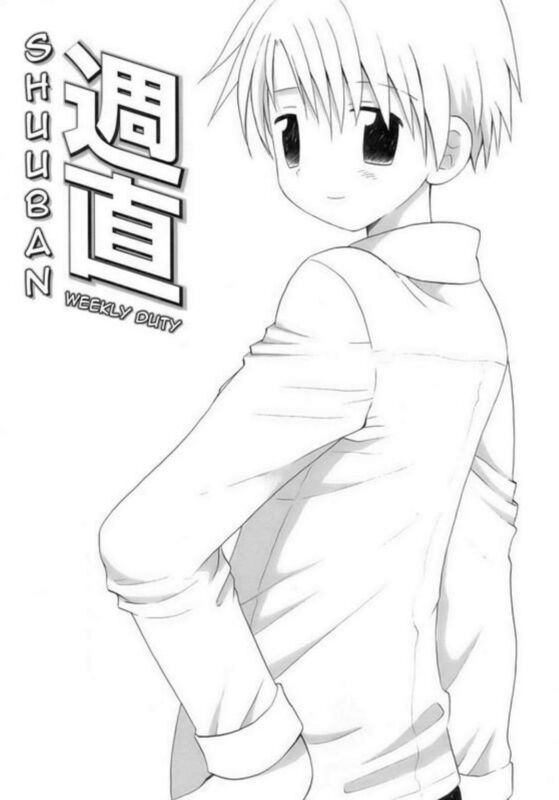 Weekly Duty - Hentai