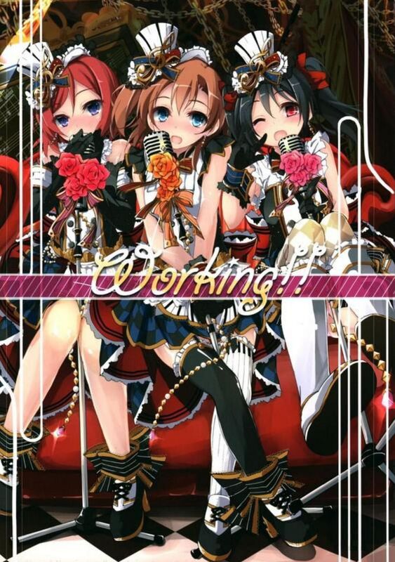 Working!! - Hentai