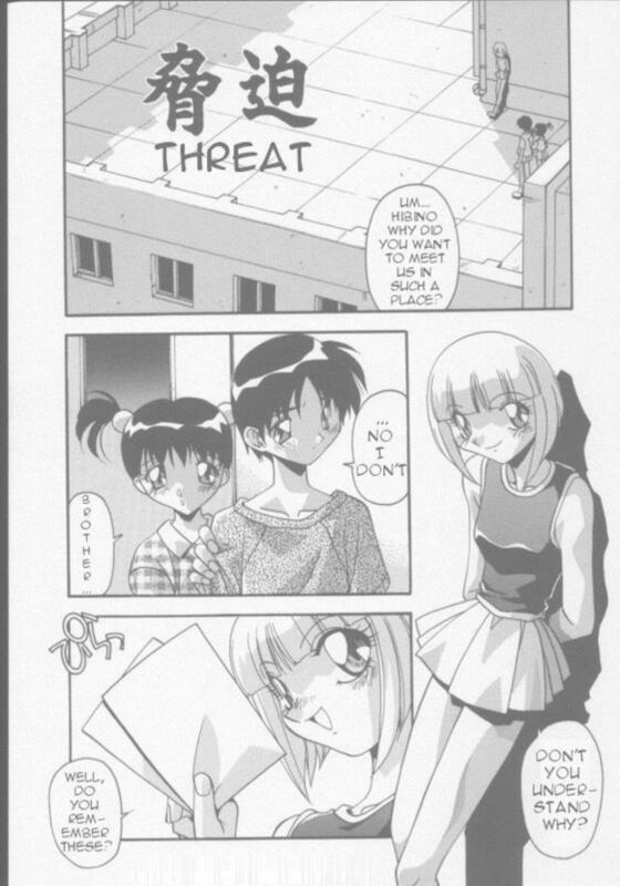 Threat - Hentai