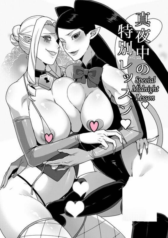 Special Midnight Lesson - Hentai