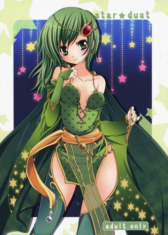 Star Dust - Hentai