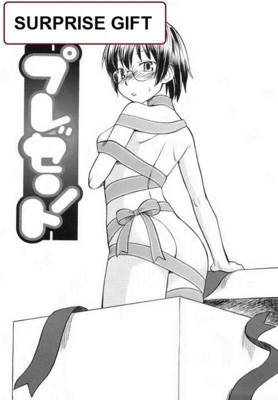 Surprised Gift - Hentai