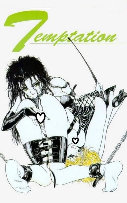 Temptation - Hentai