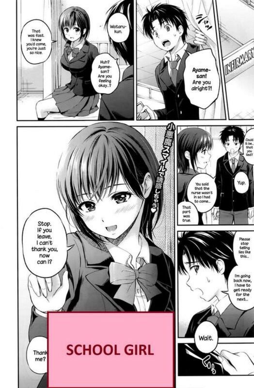 School Girl - Hentai