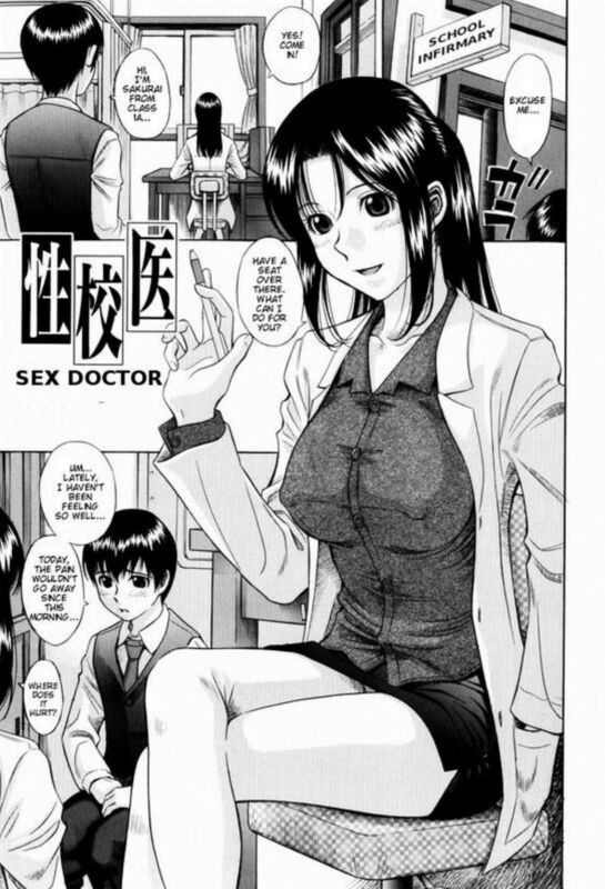 Sex Doctor - Hentai